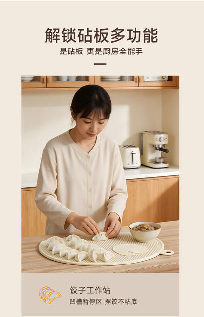 Household Anti-Mold Cutting Board Made of Food-Grade Tpu Material, Machine Washable, Double-Sided, Flexible Kitchen Chopping Board detail 10