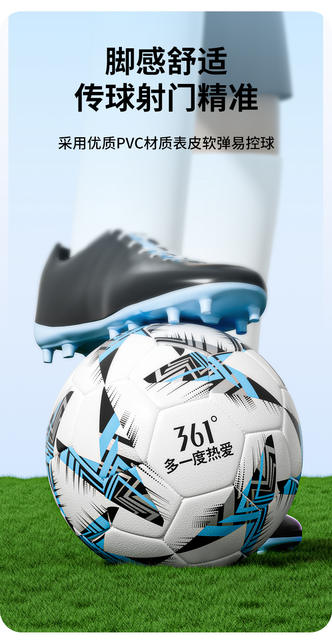 361 ° Authentic Football for Primary and Secondary School Students, Size 4 and 5, Children's Ball, School Adult Youth Training Football detail 4