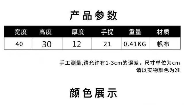 Canvas Big Bag 2024 New Tote Underarm Bag Fashion Commuter Handbag Large Capacity Outgoing Mummy Bag detail 2