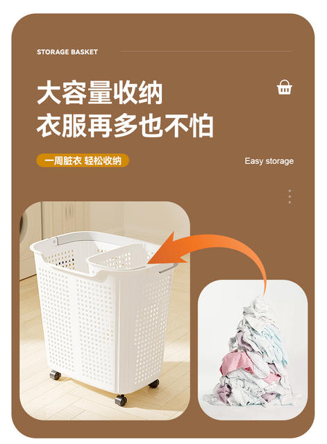 Dirty Clothes Basket Household Bathroom Dirty Clothes Storage Basket Large Capacity Bathroom Dirty Clothes Basket with Wheels Sundry Laundry Basket detail 3