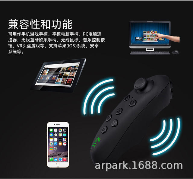VRPARK Bluetooth VR Handle Mobile Phone Remote Control Game Wireless Empty Mouse Body Sense Controller Android Handle detail 7