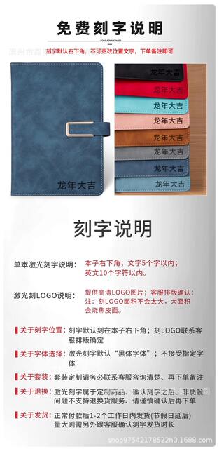 A5 Notebook Customized Meeting Minutes Simple Business Office Thickeneded Notepad Book Customizable with Logo Printable detail 7