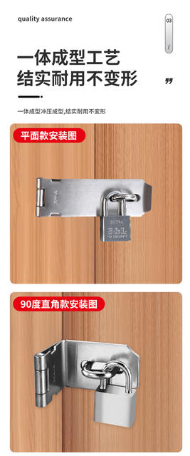 Thickened 90-degree right angle thickened folding anti-theft door lock drawer cabinet door lock card buckle stainless steel anti-theft lock detail 6