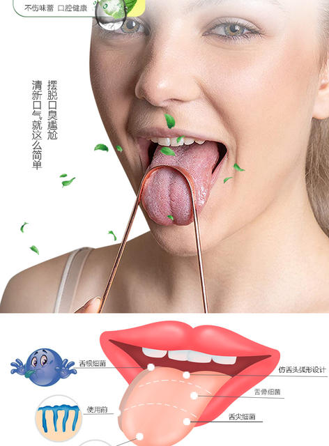 Pure copper tongue scraper tongue brush to reduce halitosis cleaning tongue tongue coating plate scraping long arm U-shaped tongue coating cleaner detail 9