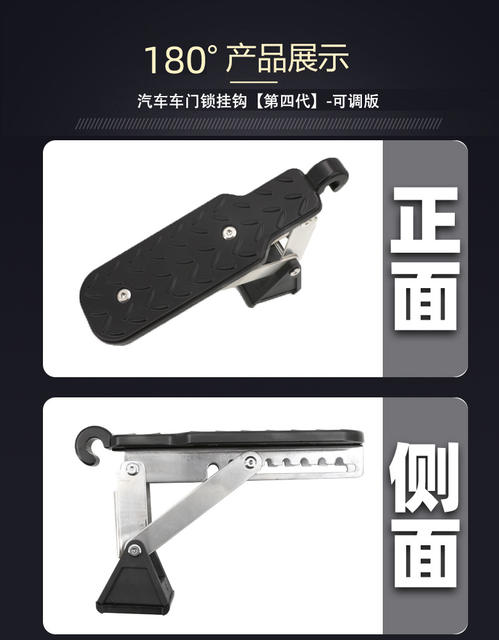 Universal Climbing Car Roof Door Lock Folding Foot Pedal, Multi-Functional Hook Pedal for Car Roof Access detail 8