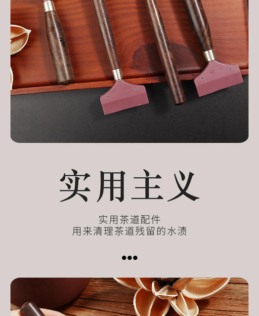Kung Fu Tea Set Accessories Large Ebony Tea Tray Wiper Rubber Tea Scraper Tea Cleaning Brush Water Scraper detail 3