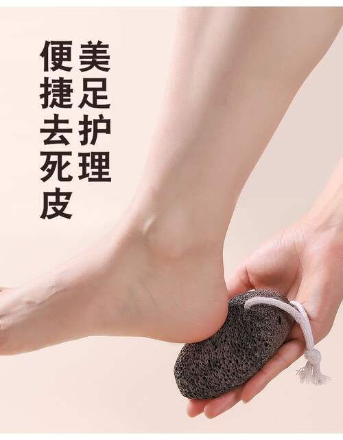 Remove horny calluses foot stone pure natural volcanic stone exfoliating skin sole heel pedicure artifact rain flower stone detail 4