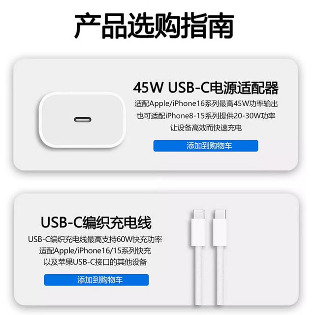 [Official Genuine Product] Suitable for Apple 15/17 Charging Cable, Braided Fast Charging Cable, iPhone 16 Pro Data Cable detail 7