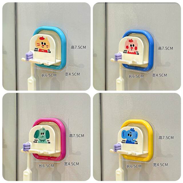 Children's Toothbrush Cup Holder, No-Drill Wall-Mounted Cute Cartoon Toothbrush Rack, Bathroom Anti-Mold Drainage Rack