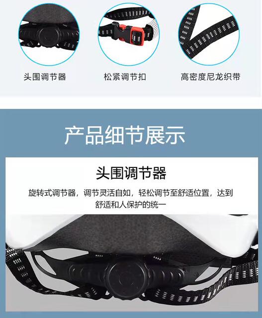 Bicycle riding integrated safety helmet size adjustable porous breathable ultra-light summer men's and women's helmet quick-drying detail 5