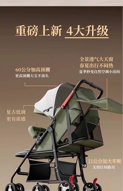 Stroller Stroller Lightweight Folding Sit-Down and Reclining Children's Baby Four-Wheel Stroller One-Click Closing and Delivery detail 10
