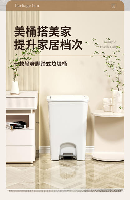 Foot-Operated Trash Can with Double Lid, Large Square Model with Lid, for Home Use in Bathroom, Living Room, Kitchen detail 6