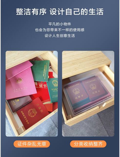 Desktop Dust-Proof Document Storage Box A4 File Organizer Box for Household Registration Books and Important Certificates Moisture-Proof File Bag detail 10