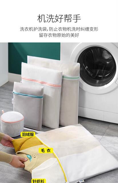 Free Shipping Laundry Bag for Washing Machine, Laundry Mesh Bag for Washing Sweaters, Underwear, down Jackets, Clothes, Household Anti-Deformation Mesh Pouch detail 1