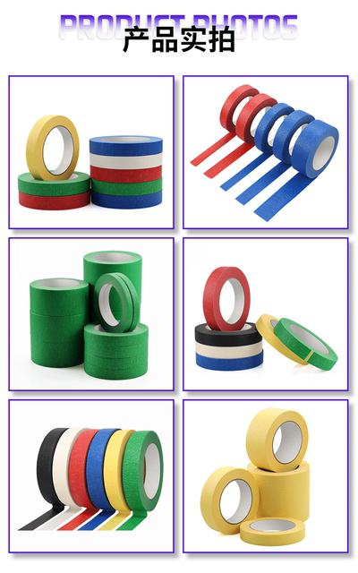 Masking Tape, Strong Adhesive White Decoration, Beautiful Seam Spray Paint, Color Separation Paper, Does Not Damage the Primer, Does Not Residual Glue, Masking Tape detail 7