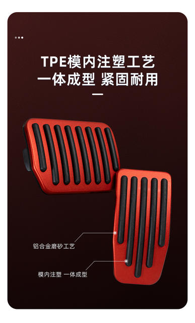 Suitable for Tesla Model 3/Y Accelerator Brake Rest Pedal Cover Metal Protective Cover Interior Modification Accessories detail 6