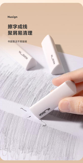 Deli Ns151 Phthalate-Free Eraser for Students, Large Size, Erases Cleanly and Leaves No Residue detail 5
