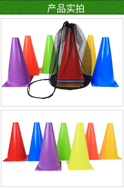 Basketball Training Logo Bucket Obstacle Ice Cream Cone Dish Kidsren's Taekwondo Football Training Equipment Auxiliary Equipment detail 3