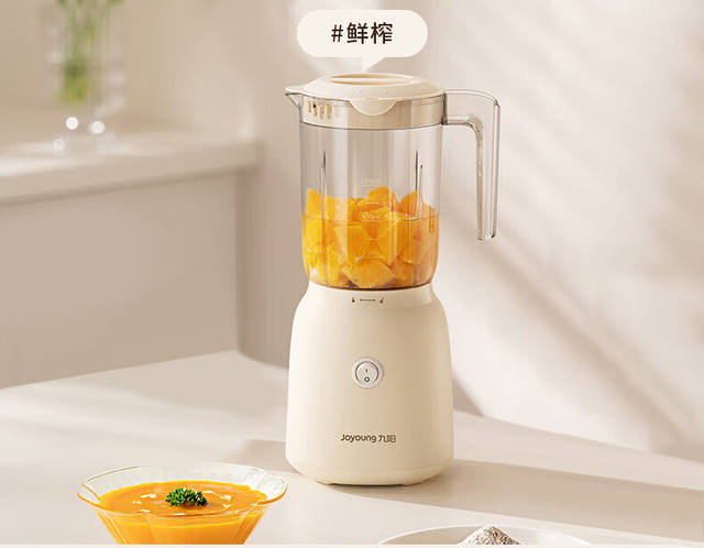 Jicai Joyoung Noise Reduction Juicer Blender Multifunctional Easy-To-Clean Household Blender L6-L621A detail 6