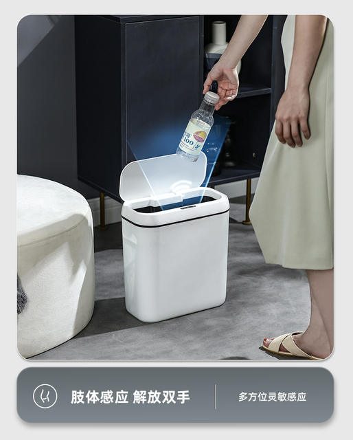 Simple Smart Induction Trash Can Home Bedroom Silent Storage Bucket Bathroom Odor-proof Paper Bucket Living Room Kick Bucket detail 5