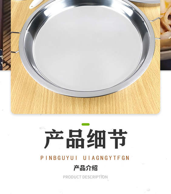 Food-Grade Stainless Steel Round Plate for Cold Noodles, Multifunctional Dish Plate, Thickened and Deepened, Available in Various Sizes, Flat-Bottomed Steaming Plate for Cold Noodles detail 5