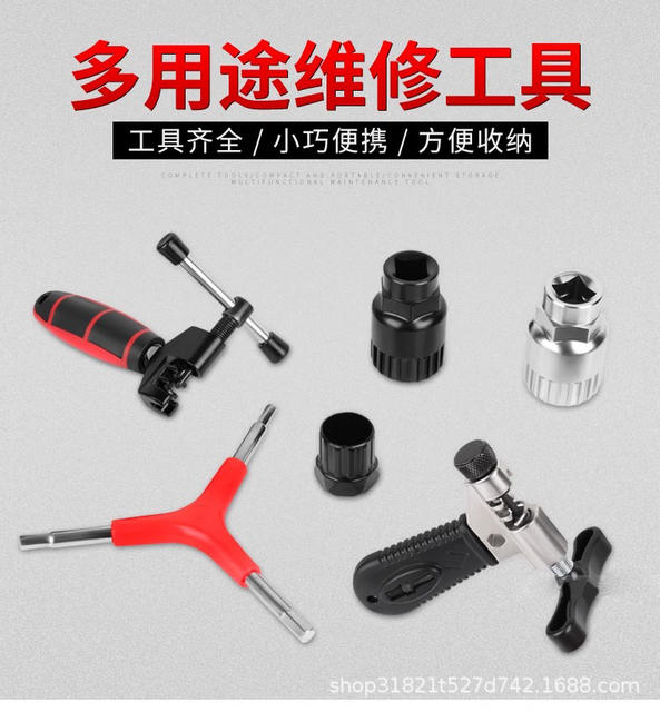 Bicycle Repair Tools: Bottom Bracket Removal Tool, Chainring and Freewheel Tool, Chain Cutter, Hex Wrench, Spoke Wrench, Stand detail 1