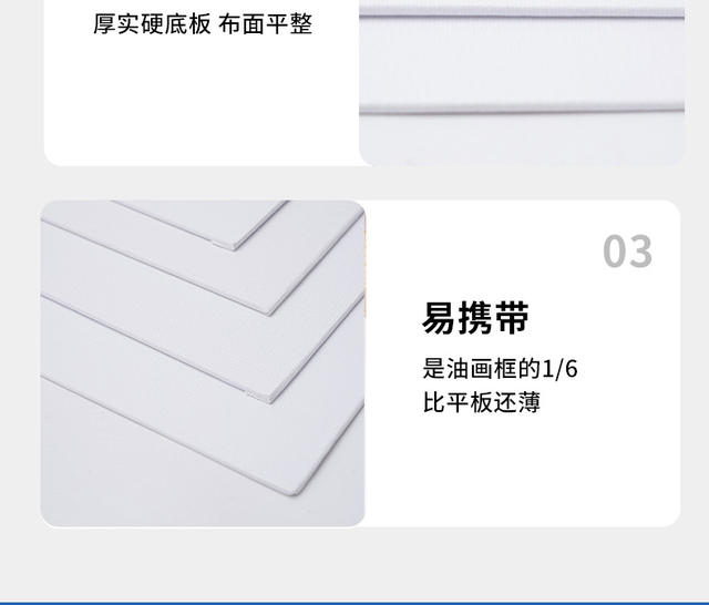 Manufacturer Wholesale 3mm Multi-Specification Canvas Oil Painting Board Art Student Acrylic Painting Board Practice Drawing Board Hand-Painted Board detail 5