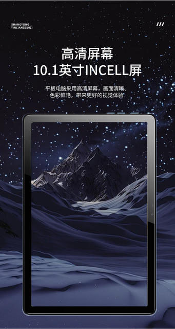 New Tablet PC 5g All Netcom Eye Protection Online Course Teaching Aids Primary School Junior High School Textbook English Learning Machine detail 6