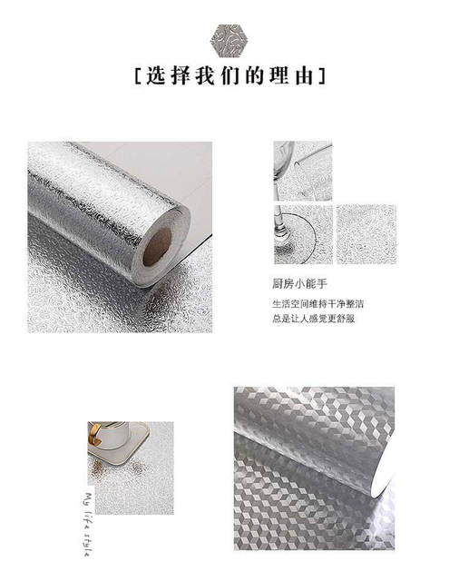 Wholesale Kitchen Stickers Oil-Proof Cabinets Moisture-Proof and Waterproof Wallpaper Self-Adhesive Household Stove High Temperature Resistant Thickened Aluminum Foil Paper detail 8