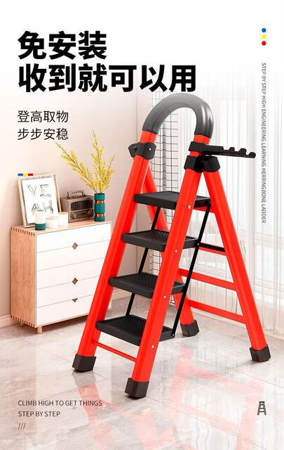 Ladder Household Folding Ladder Thickened Carbon Steel Herringbone Ladder Mobile Staircase Telescopic Ladder Step Ladder Multi-Functional Indoor Ladder detail 4