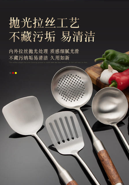 Real 316L Stainless Steel Stir-frying Shovel Chinese-style Rosewood Household Soup Spoon Colander Stir-frying Spoon Kitchenware suit detail 6