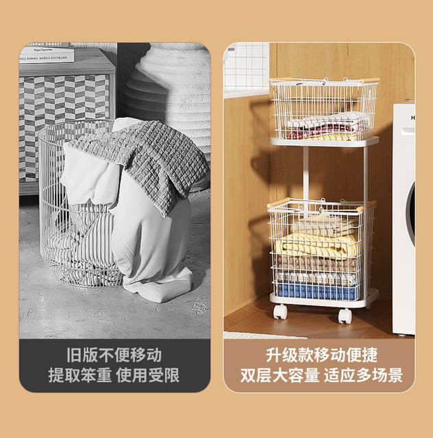 Cross-Border Direct Supply Dirty Clothes Basket Household Partition Laundry Dirty Clothes Basket Multi-Layer Storage Basket Universal Wheel High-End Iron Art detail 3
