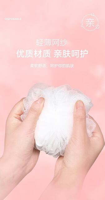 Bath Ball, Disposable Bath Ball, Business Trip, Bath Ball, Portable Sterile Individually Packaged Bath Ball detail 8