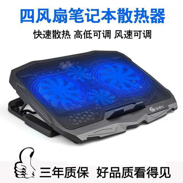 Laptop Radiator Lifting Bracket Folding Luminous Desktop Adjustable Computer Cooling Base Wholesale detail 2