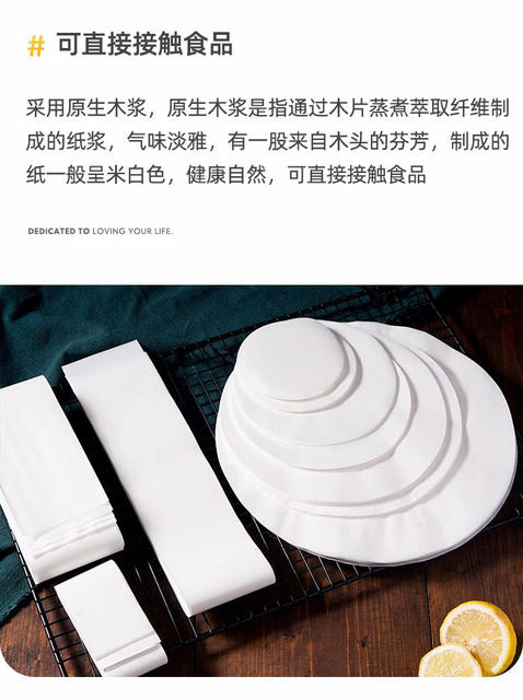 Baking Cake Mold Release Paper Pad 4/6/8/ 10inch Oil Paper Chiffon Cake Mold Edge Paper Round Pad Paper detail 7