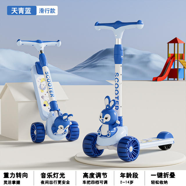 Children's Scooters Foldableable Music and Lighting Three-In-One Children's Scooters Are a Great Tool for Walking Kidsren detail 9