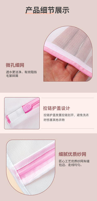Laundry Bags in Stock for Wholesale, Special for Washing Machines, Extra Large Size, Anti-Deformation for Clothes, Amazon Thickened Protective Wash Bags detail 4