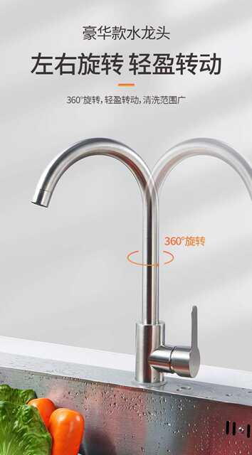 Stainless Steel Kitchen Faucet, Hot and Cold Water Model, Household Splash-Proof Two-In-One Sink, Single Cold Water Sink for Washing Dishes detail 4
