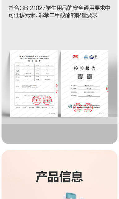 Deli Eraser Nano Net small size Large Eraser Clean Scrap-free Children's Stationery Non-marking Eraser for Primary School Students detail 10