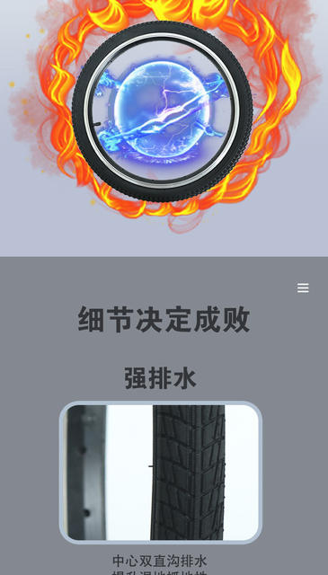 Bicycle tire 1214/16/18/20/22/24/26 inch X1.75/2.125/2.35 mountain bike tire detail 5