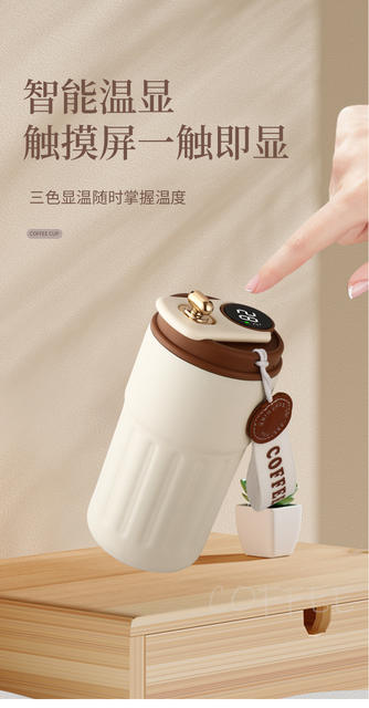 High-Looking Stainless Steel Coffee Cup, Graduation Commemorative Gift for Male and Female Students, Engraved Water Cup, Smart Temperature Display Thermos Cup detail 6