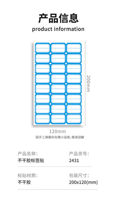 Self-Adhesive Label Stickers, Sticky Notes, Waterproof Red and Blue Frame Self-Adhesive Name Stickers, Classification Stickers, Office and School Supplies Paper detail 11