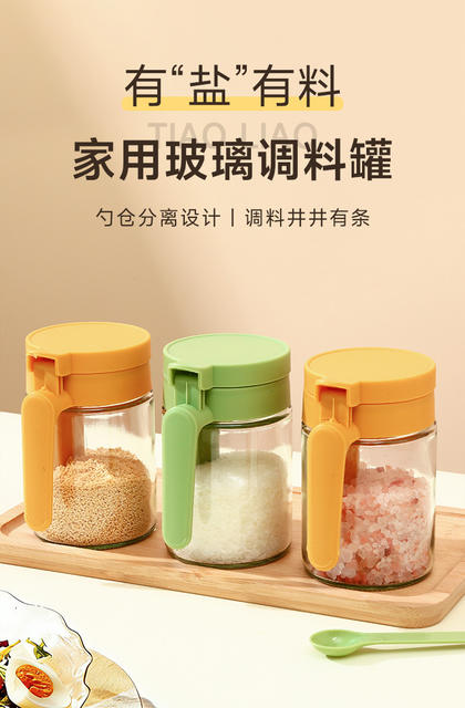 2026 New Model Seasoning Box with Separate Spoon and Container, Household Sealed Moisture-Proof Salt Jar Seasoning Bottle Set Combination detail 2
