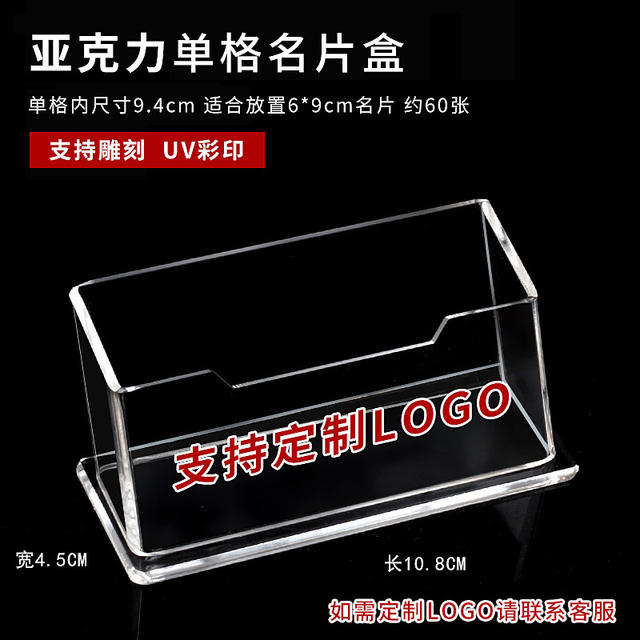Acrylic Business Card Holder, Transparent Business Card Stand, Exhibition Card Box, Business Card Box for Office Desk, Multi-Layer Customization