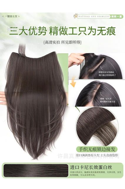 Women's Hairpiece with Realistic Hair, Fluffy and Volume-Enhancing, One-Piece High-Layered Long Straight Hair, Lightweight and Seamless Invisible Hair Extension detail 5