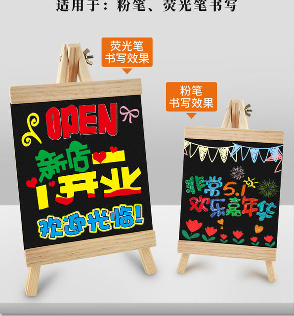 Handwritten Painting Mini Blackboard Children's Home Teaching Display Board Creative Graffiti Student Chalk Drawing Board Wholesale detail 6