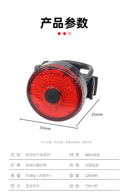 New strap bicycle USB charging creative taillight mountain bike outdoor night riding taillight riding equipment accessories detail 2