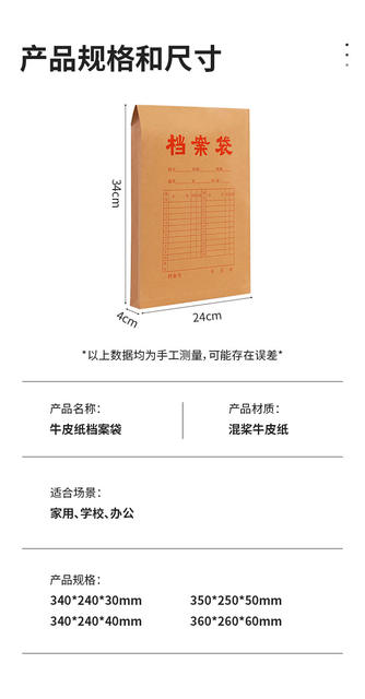 A4 Thickened Kraft Paper File Folders Wholesale Wood Pulp Acid-Free Paper Document Bags Storage Document Bags Cover with Printed Logo detail 10