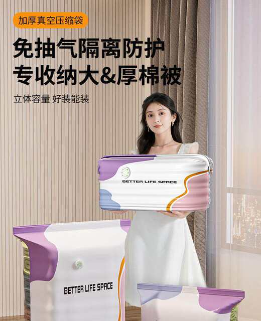 【No Need for Vacuuming】Household 3D Storage Compression Bags for Seasonal Clothes, Vacuum Compression Storage Bags, Specialized for Quilts detail 2