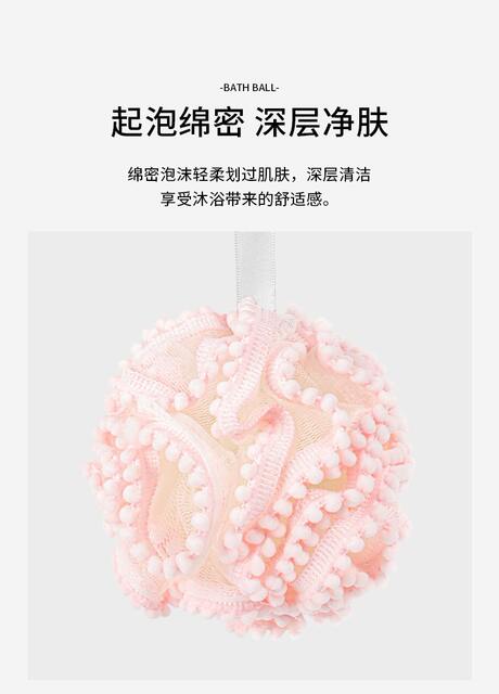 Large Bath Ball Foaming Scrubber, Bath Towel, Bath Flower Ball That Doesn'T Fall Apart, Household Bathroom Supplies, Bath Ball That Can Be Hung, Suitable for Women detail 5